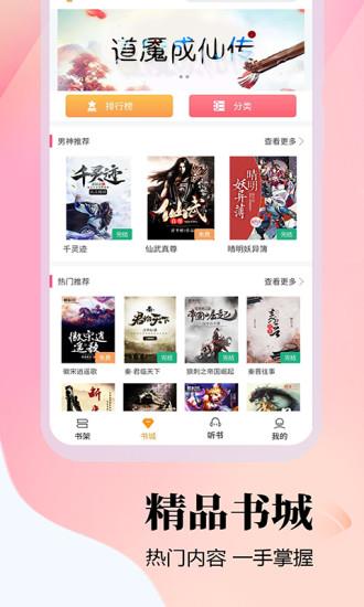 云雀免费小说阅读