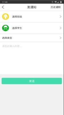 悦习惯