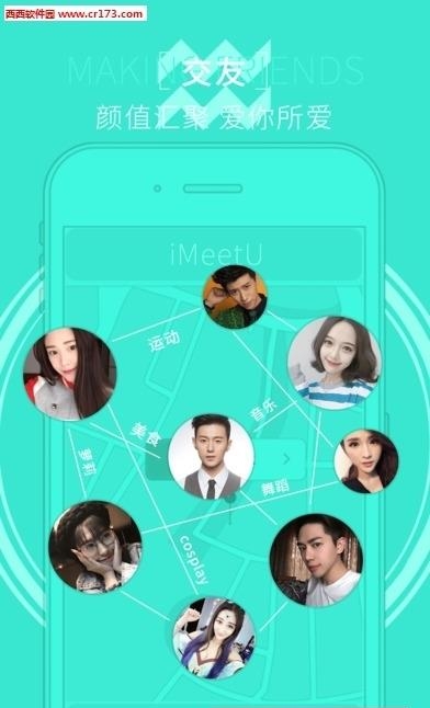 奇秀直播免会员最新版  v4.5.5图3