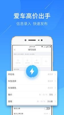 蓝本价  v1.1.4图3