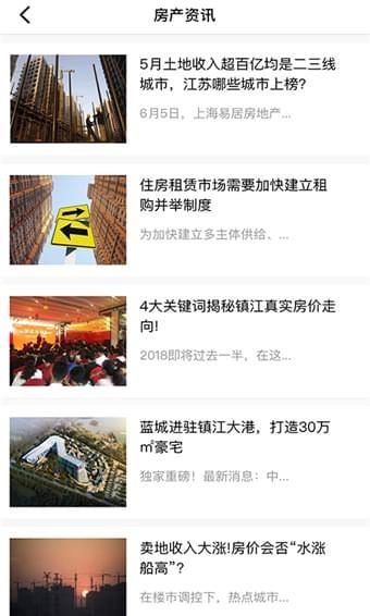 濠寓  v1.5图4