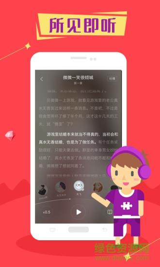 免费小说阅读器