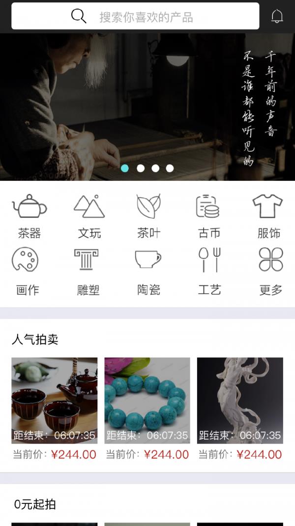 玩艺汇  v1.0.5图3