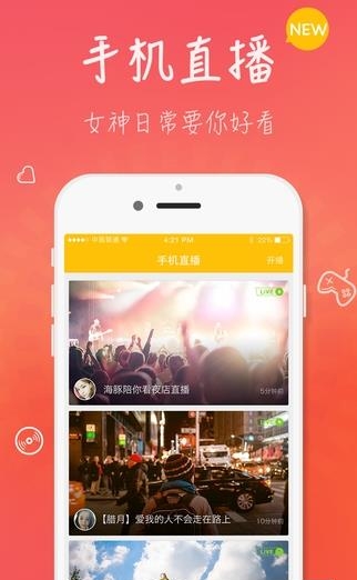 兔兔直播