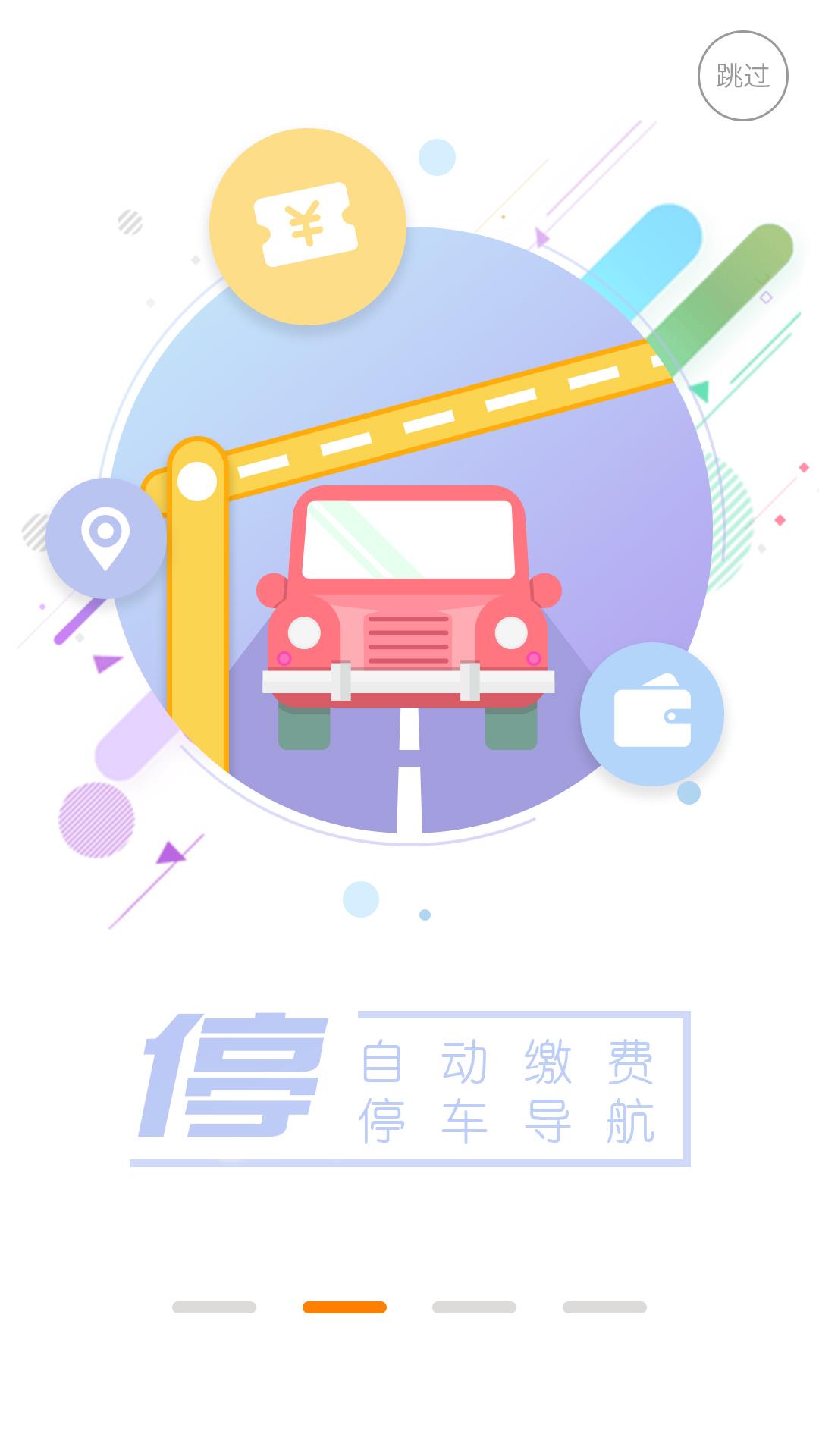 大洋红树湾  v1.0.1图2