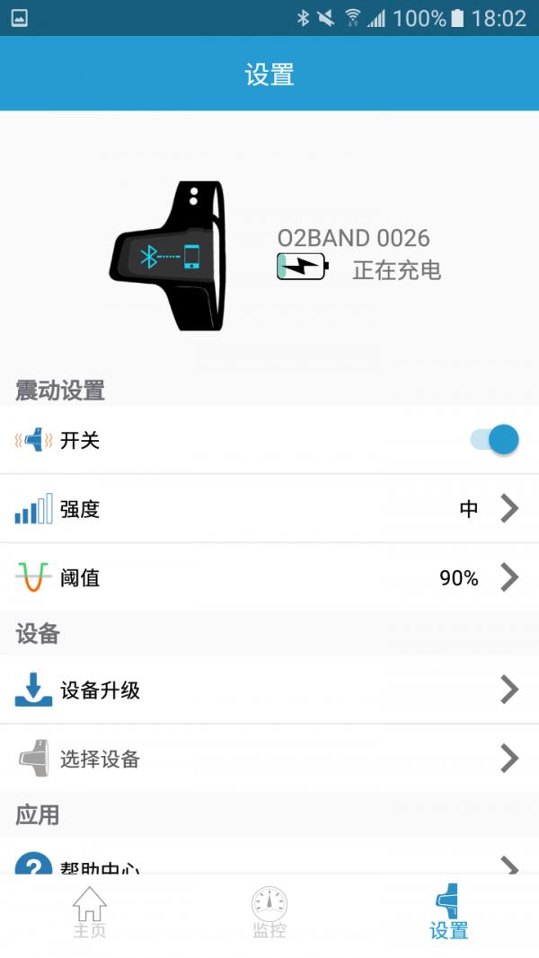 呼噜氧环  v1.5.0图2