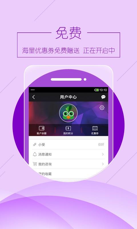 人民律师  v2.1.2图4