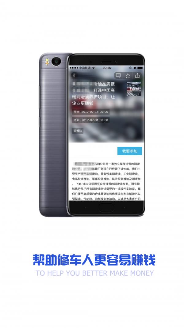扳点网  v1.8图4