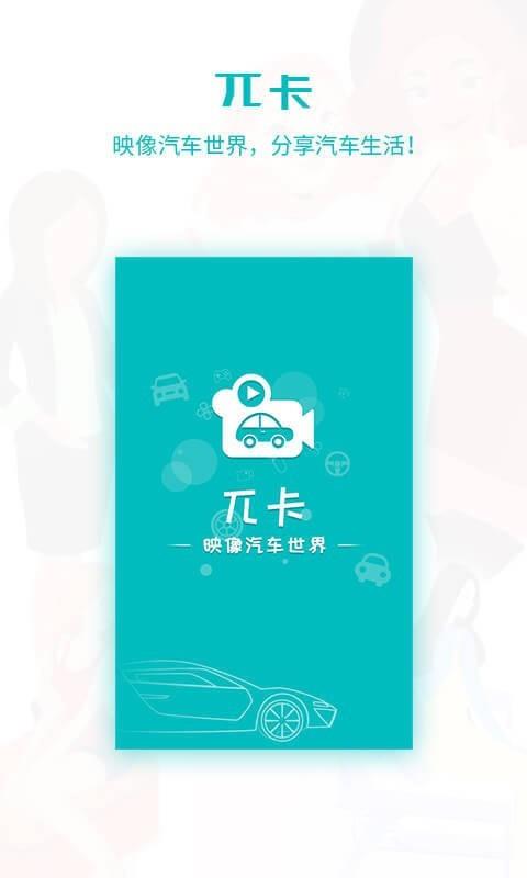 兀卡