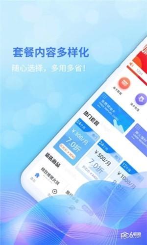 油达人  v1.7.1图3