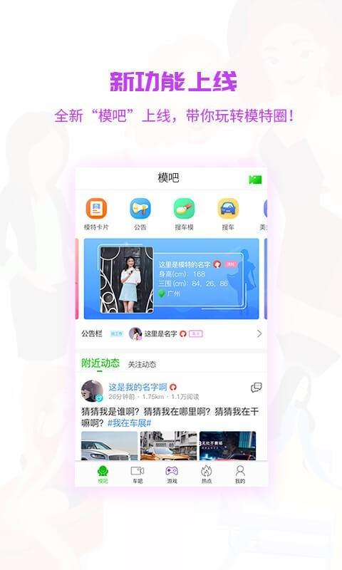 兀卡  v2.6.1图2