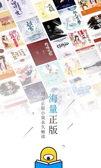 惠小说赚钱