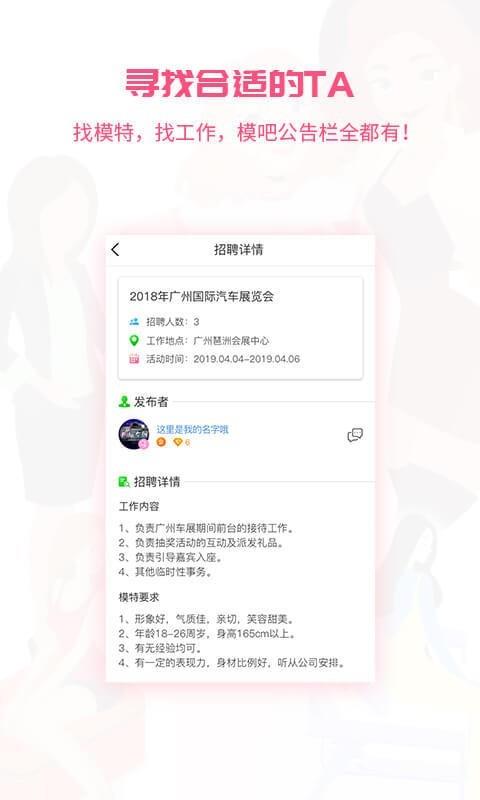 兀卡  v2.6.1图3