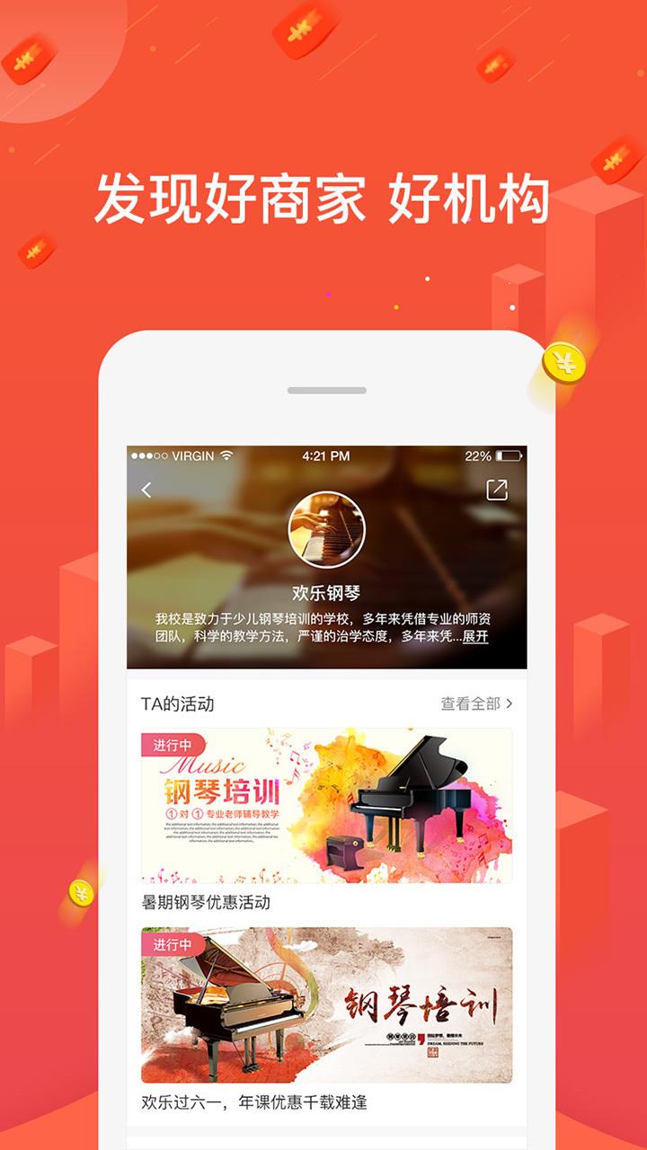 知猪  v5.4.6图2