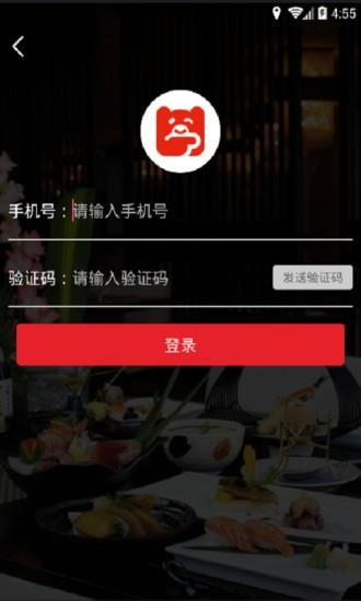 你的钱  v2.4图2