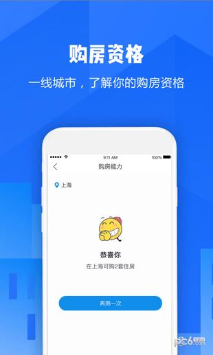 点容宝  v1.0.3图2