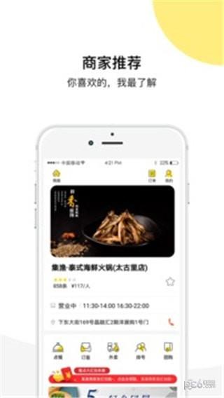 仁来仁网  v233图2