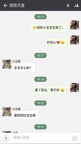 微笑社交