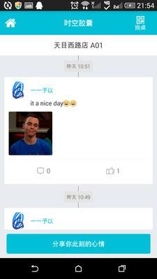 因味生活