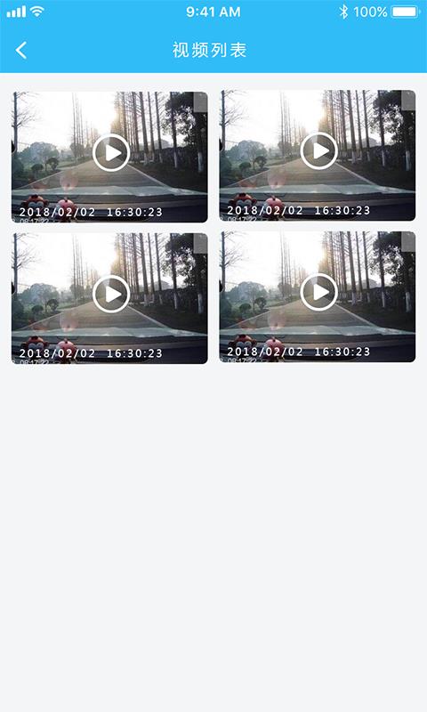 启点车连