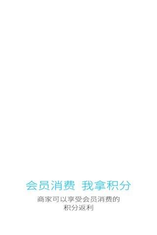 豆豆点餐商户版  v2.2.7图3