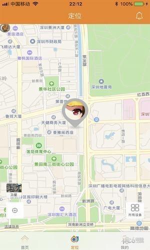 小町卫士  v3.2.4图1