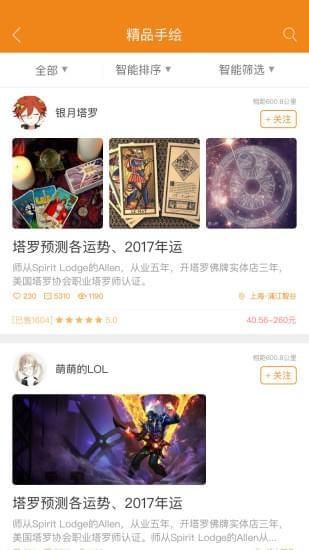 蚁帮  v3.5.6图2