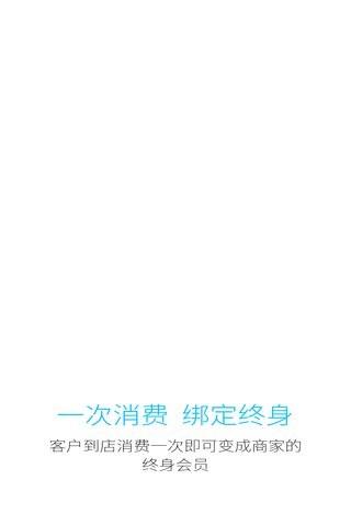 豆豆点餐商户版  v2.2.7图2