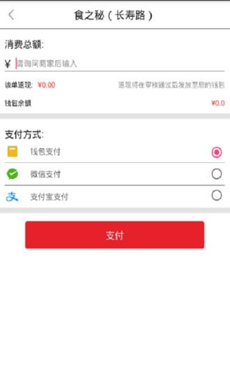 你的钱