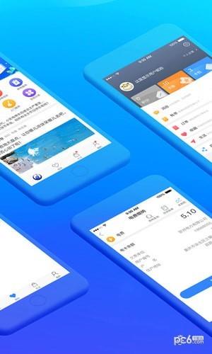 桂东电力居家合  v2.0.3图4