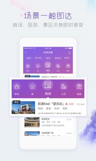 天下拉手  v2.0.4图2