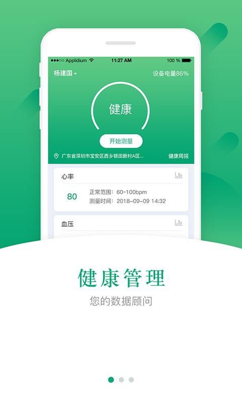 名泰依