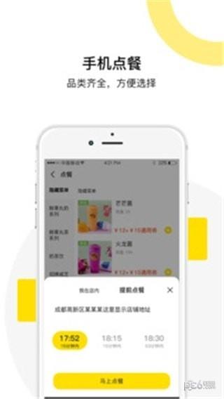仁来仁网  v233图3
