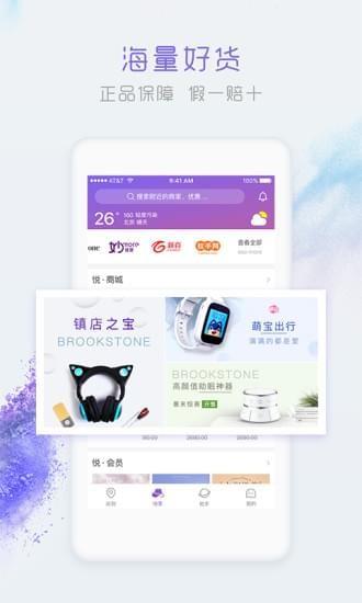 天下拉手  v2.0.4图3