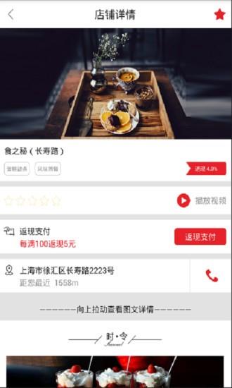 你的钱  v2.4图1