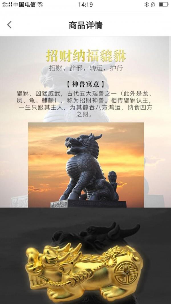 铂盈点金  v2.2.0.20181113图2
