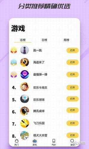 小程序盒子
