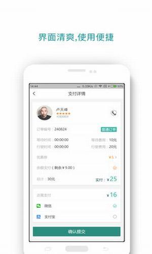 酷跑闪电帮