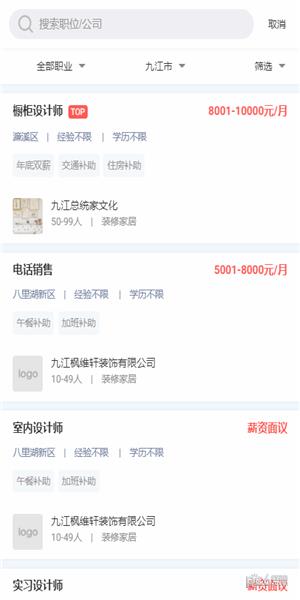 招兵点将  v1.1.1图1