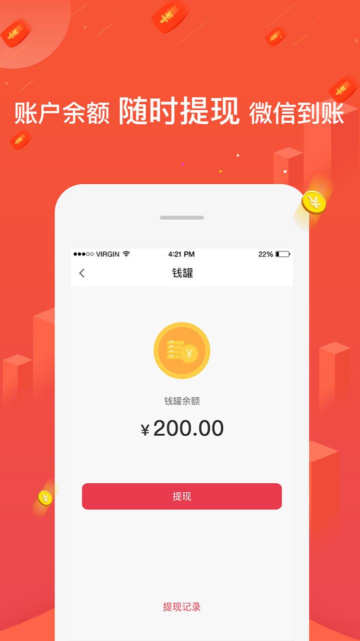 知猪  v5.4.6图4