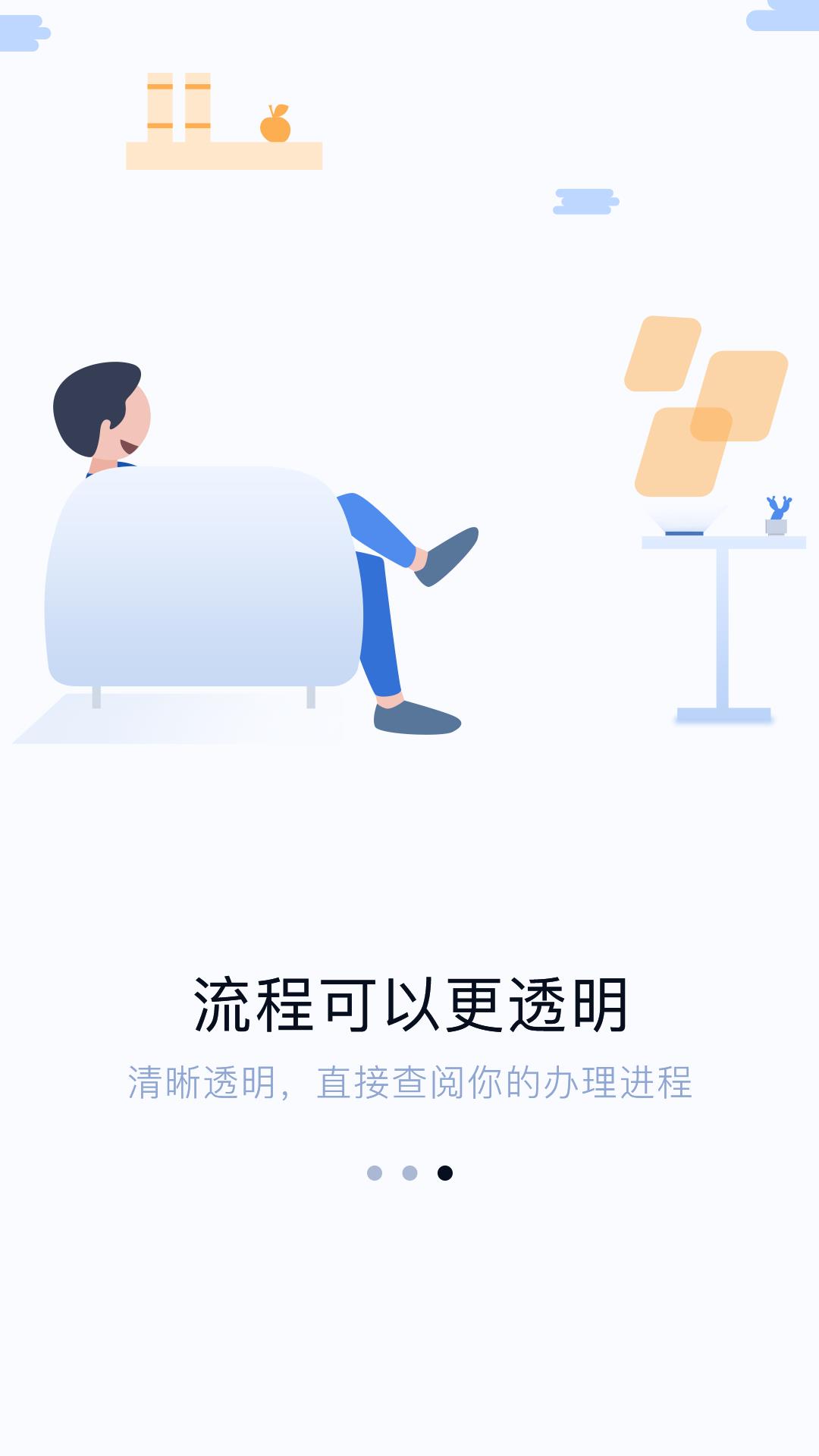 Q客按揭