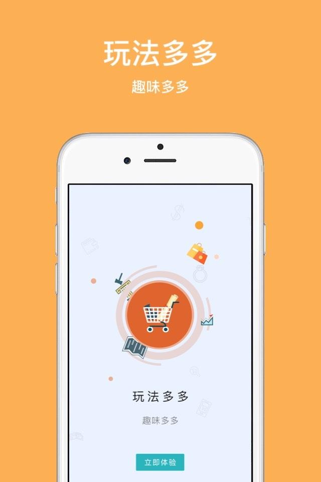淘艺术  v4.4.5图3
