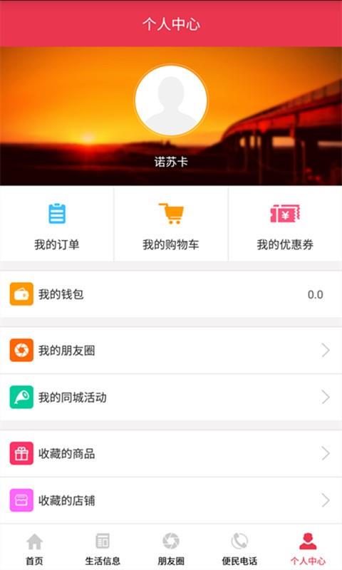 巩义搜  v5.0.5图3