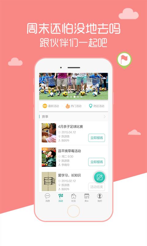 居易  v1.0.7.0图3