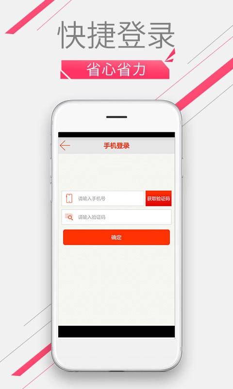 奇迹短租  v2.0.0图4