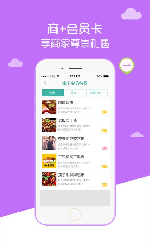 居易  v1.0.7.0图4