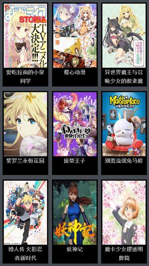 风车动漫无删减版