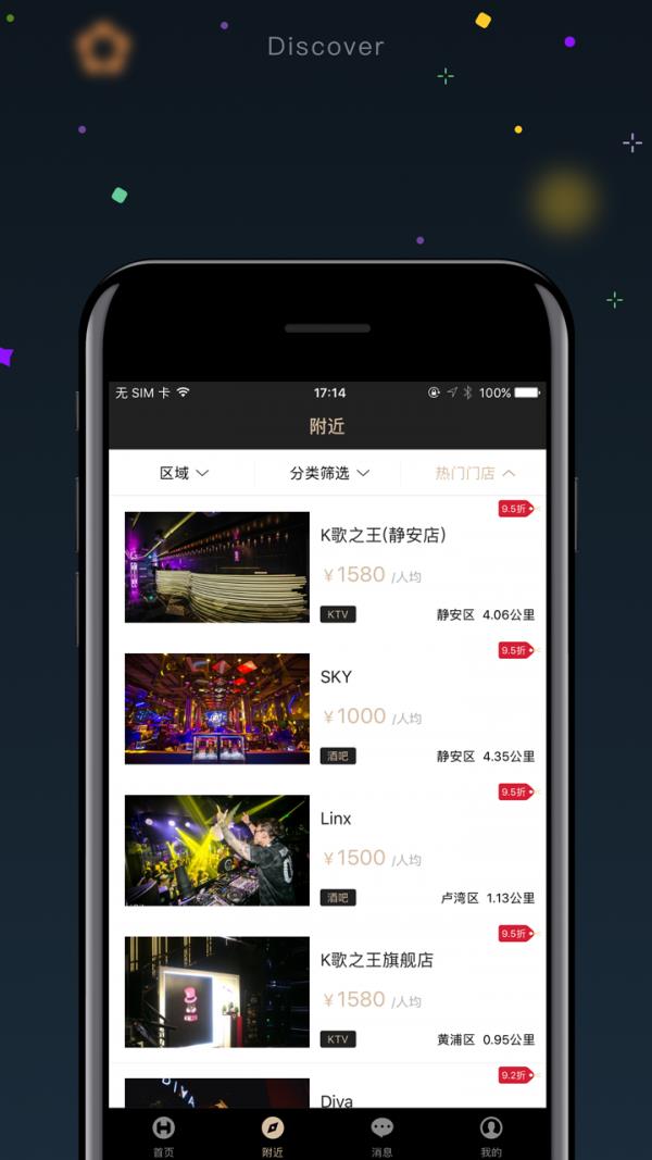 乐玩天下  v1.9.7图2
