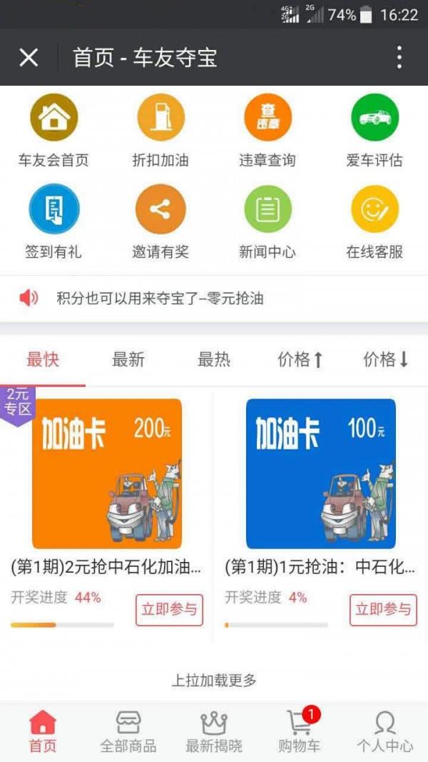 骆驼车友会