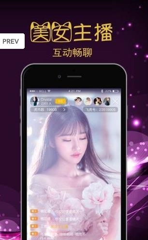 魔比云盒直播  v1.2图1